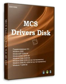 MCS Drivers Disk 18.0 Free Download
