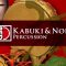 inMusic Brands BFD Kabuki and Noh Percussion [BFD3] (Premium)