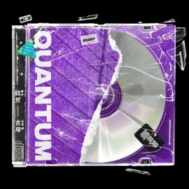 Engineering Samples Quantum [WAV] (Premium)