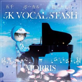 MORRIS 5K Vocal Stash Kit (Premium)