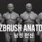 CGBump – Zbrush Senior Anatomy (Male) (Premium)